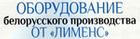 Обзор новинок производства в 2014г